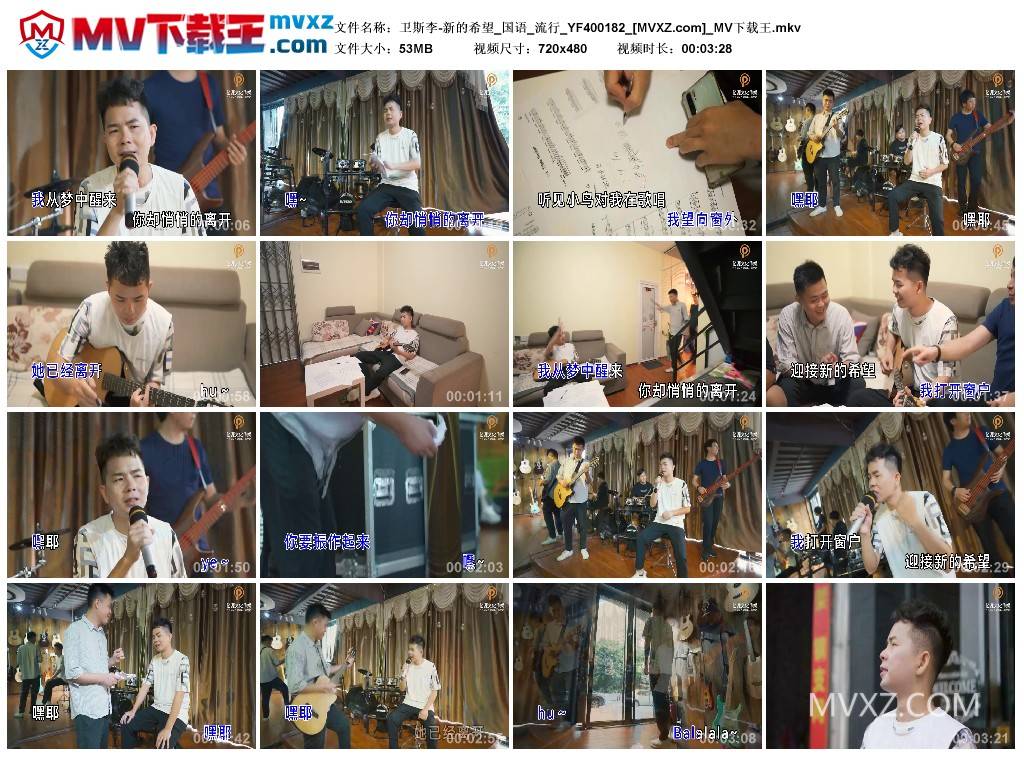 卫斯李-新的希望_国语_流行_YF400182